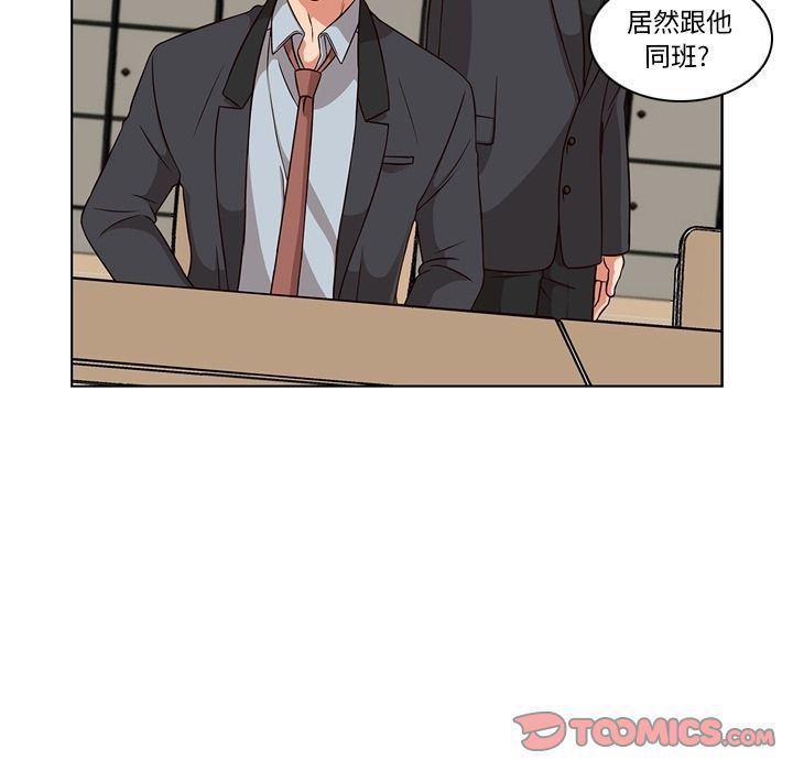 成人色漫画韩漫全集-第3话无删减无遮挡章节图片 