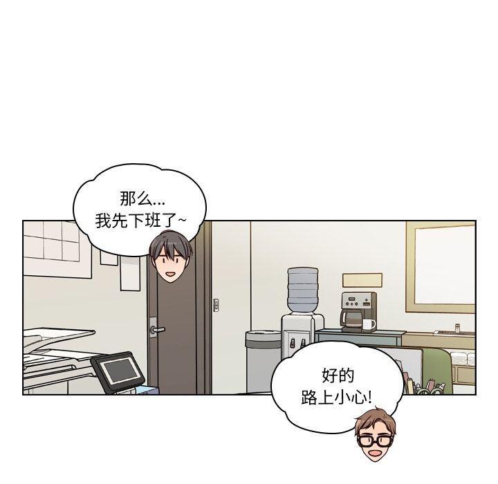 成人色漫画韩漫全集-第3话无删减无遮挡章节图片 