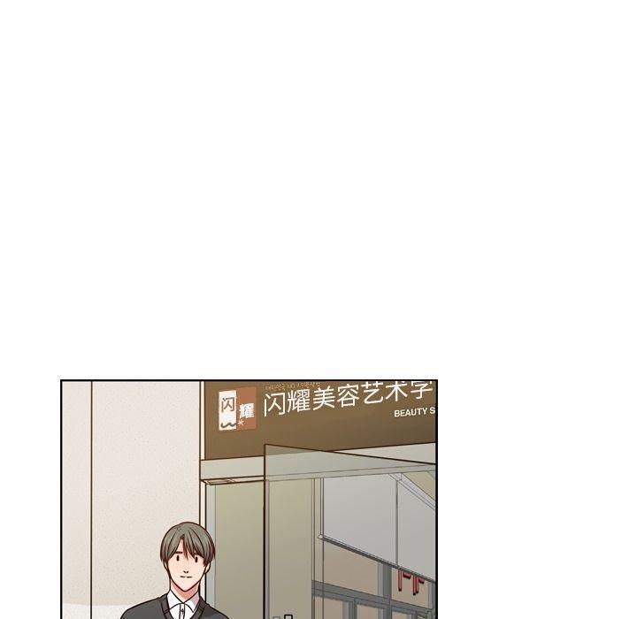 成人色漫画韩漫全集-第3话无删减无遮挡章节图片 
