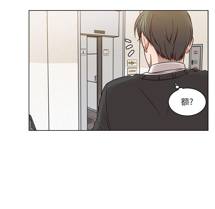 成人色漫画韩漫全集-第3话无删减无遮挡章节图片 
