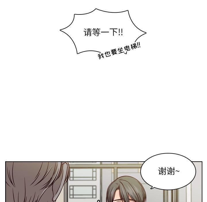 成人色漫画韩漫全集-第3话无删减无遮挡章节图片 