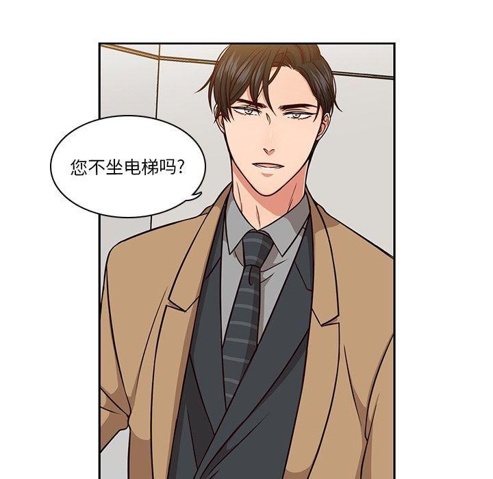 成人色漫画韩漫全集-第3话无删减无遮挡章节图片 