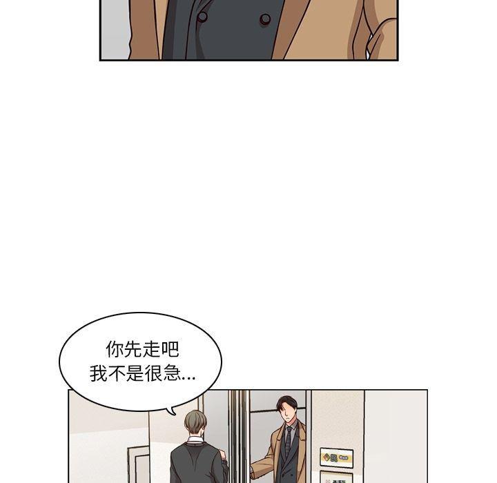 成人色漫画韩漫全集-第3话无删减无遮挡章节图片 