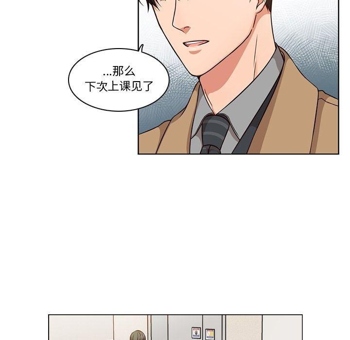 成人色漫画韩漫全集-第3话无删减无遮挡章节图片 
