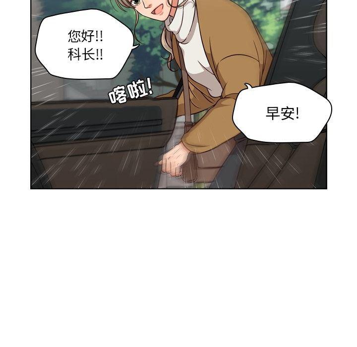 成人色漫画韩漫全集-第3话无删减无遮挡章节图片 