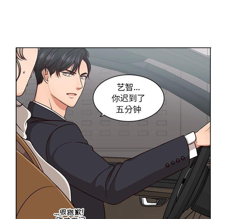 成人色漫画韩漫全集-第3话无删减无遮挡章节图片 