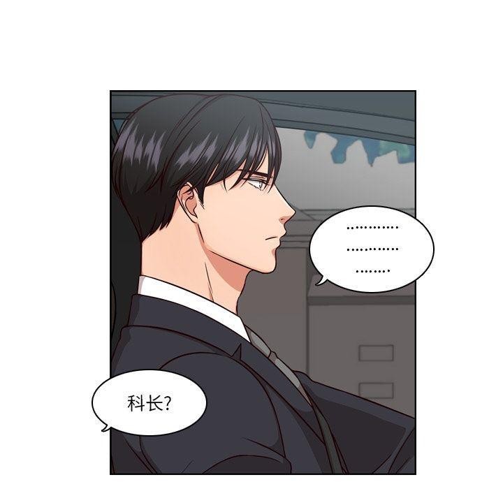 成人色漫画韩漫全集-第3话无删减无遮挡章节图片 
