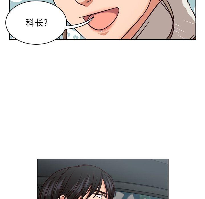 成人色漫画韩漫全集-第3话无删减无遮挡章节图片 
