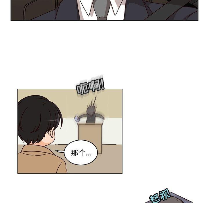 成人色漫画韩漫全集-第3话无删减无遮挡章节图片 