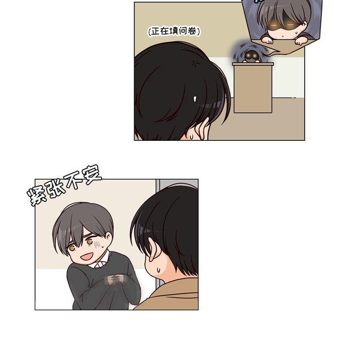 成人色漫画韩漫全集-第3话无删减无遮挡章节图片 