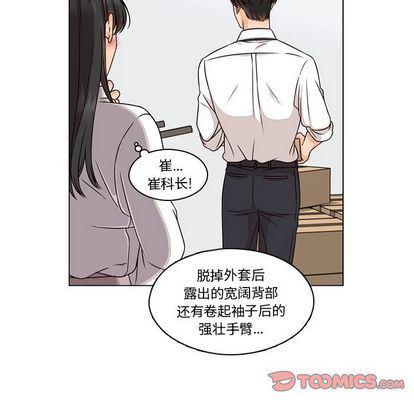成人色漫画韩漫全集-第4话无删减无遮挡章节图片 