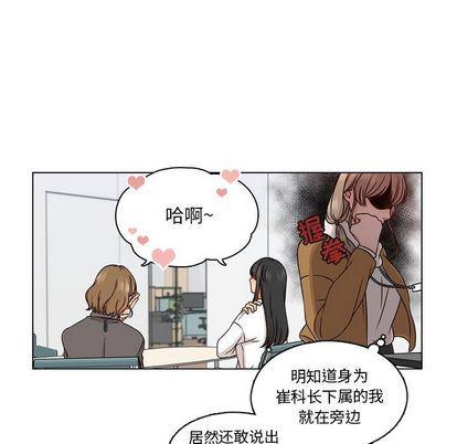 成人色漫画韩漫全集-第4话无删减无遮挡章节图片 