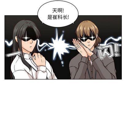 成人色漫画韩漫全集-第4话无删减无遮挡章节图片 