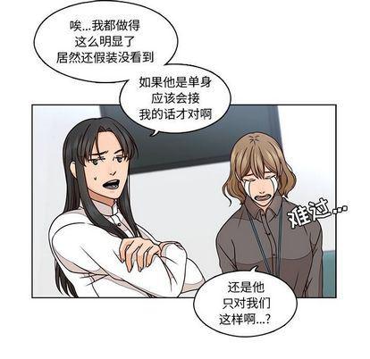 成人色漫画韩漫全集-第4话无删减无遮挡章节图片 