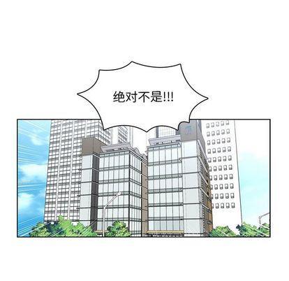 成人色漫画韩漫全集-第4话无删减无遮挡章节图片 