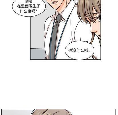 成人色漫画韩漫全集-第4话无删减无遮挡章节图片 