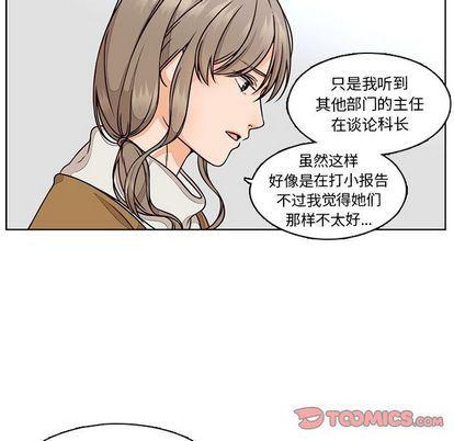 成人色漫画韩漫全集-第4话无删减无遮挡章节图片 