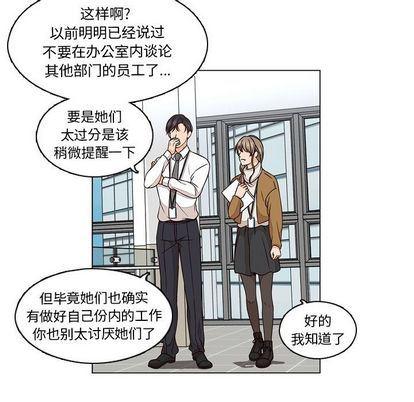 成人色漫画韩漫全集-第4话无删减无遮挡章节图片 