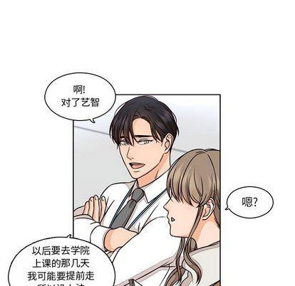 成人色漫画韩漫全集-第4话无删减无遮挡章节图片 