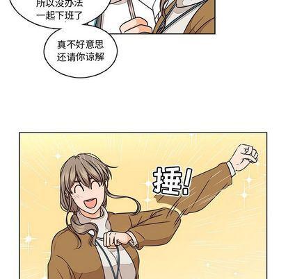 成人色漫画韩漫全集-第4话无删减无遮挡章节图片 
