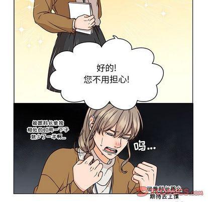 成人色漫画韩漫全集-第4话无删减无遮挡章节图片 