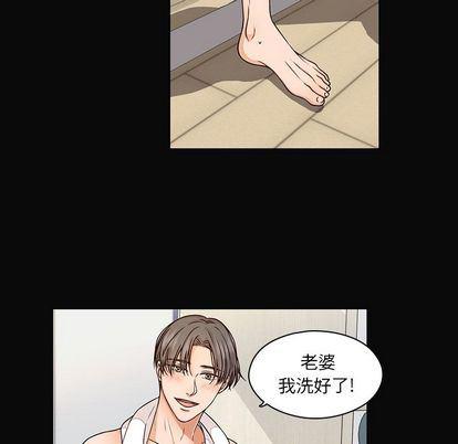 成人色漫画韩漫全集-第4话无删减无遮挡章节图片 
