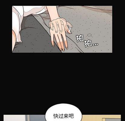 成人色漫画韩漫全集-第4话无删减无遮挡章节图片 