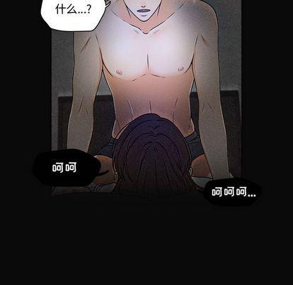 成人色漫画韩漫全集-第4话无删减无遮挡章节图片 