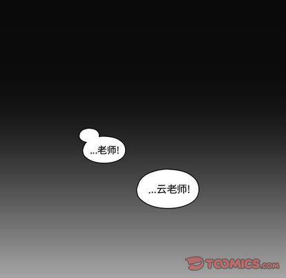成人色漫画韩漫全集-第4话无删减无遮挡章节图片 