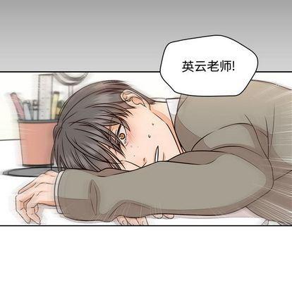 成人色漫画韩漫全集-第4话无删减无遮挡章节图片 