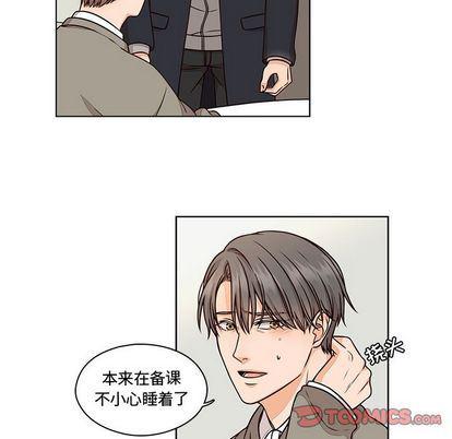成人色漫画韩漫全集-第4话无删减无遮挡章节图片 