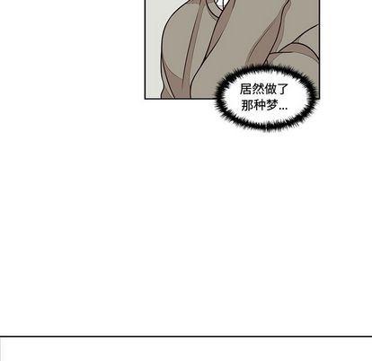 成人色漫画韩漫全集-第4话无删减无遮挡章节图片 
