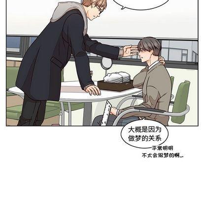 成人色漫画韩漫全集-第4话无删减无遮挡章节图片 