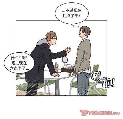 成人色漫画韩漫全集-第4话无删减无遮挡章节图片 