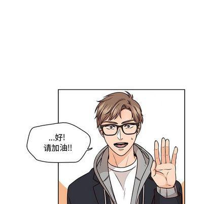 成人色漫画韩漫全集-第4话无删减无遮挡章节图片 