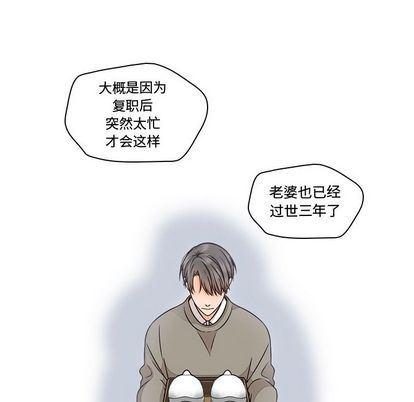 成人色漫画韩漫全集-第4话无删减无遮挡章节图片 