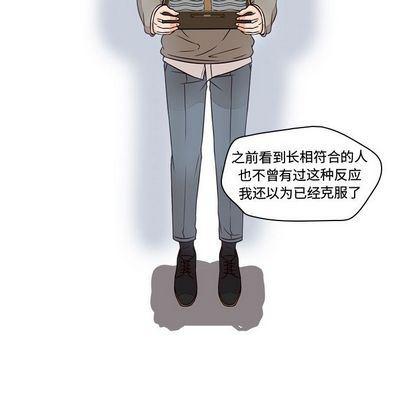 成人色漫画韩漫全集-第4话无删减无遮挡章节图片 