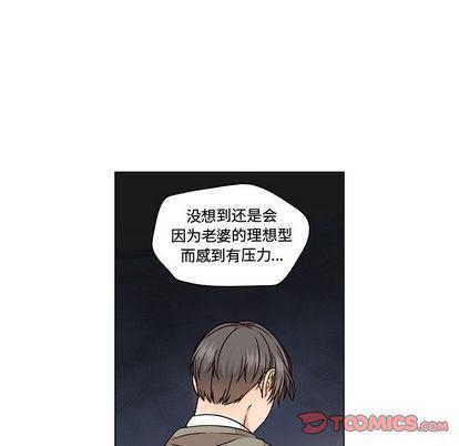 成人色漫画韩漫全集-第4话无删减无遮挡章节图片 