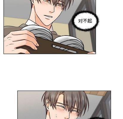 成人色漫画韩漫全集-第4话无删减无遮挡章节图片 