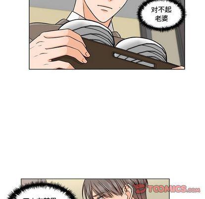 成人色漫画韩漫全集-第4话无删减无遮挡章节图片 