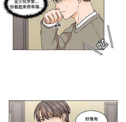成人色漫画韩漫全集-第4话无删减无遮挡章节图片 