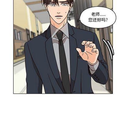 成人色漫画韩漫全集-第5话无删减无遮挡章节图片 