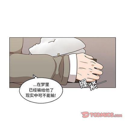 成人色漫画韩漫全集-第5话无删减无遮挡章节图片 