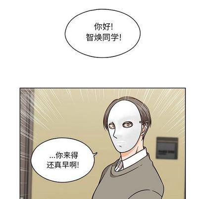 成人色漫画韩漫全集-第5话无删减无遮挡章节图片 