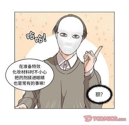 成人色漫画韩漫全集-第5话无删减无遮挡章节图片 