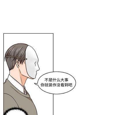 成人色漫画韩漫全集-第5话无删减无遮挡章节图片 