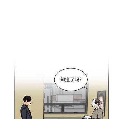 成人色漫画韩漫全集-第5话无删减无遮挡章节图片 