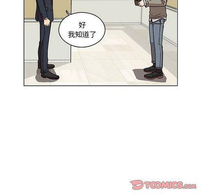 成人色漫画韩漫全集-第5话无删减无遮挡章节图片 