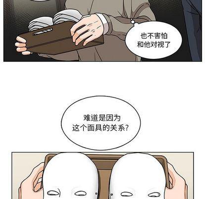 成人色漫画韩漫全集-第5话无删减无遮挡章节图片 