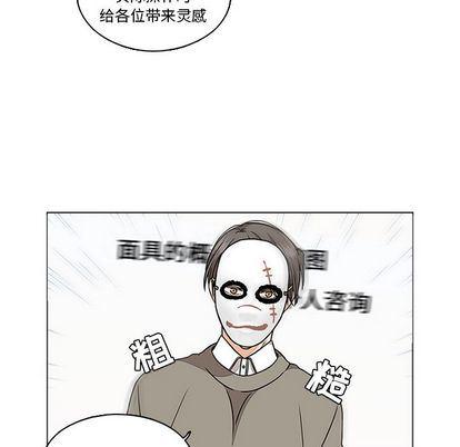 成人色漫画韩漫全集-第5话无删减无遮挡章节图片 